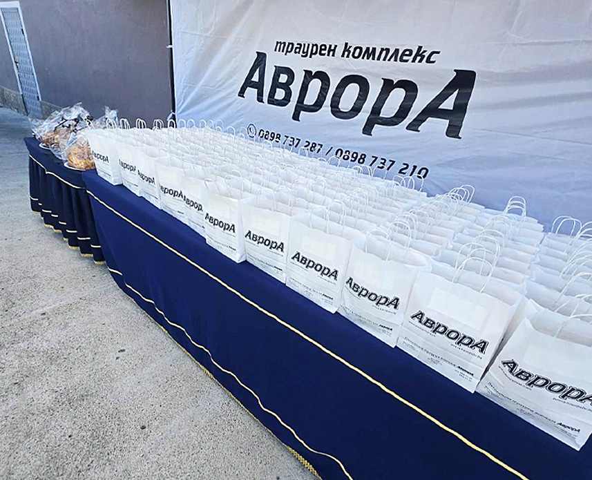 avroratraur погребение