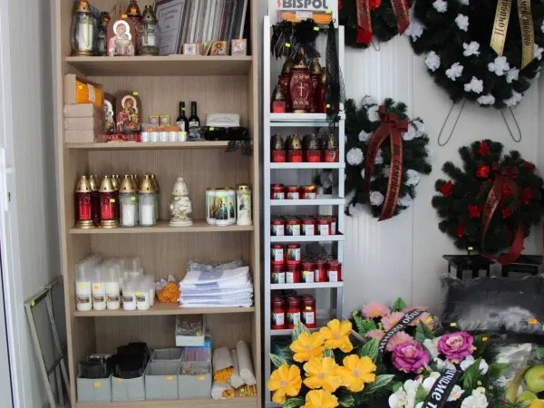 аврора траурофис 1 пловдив