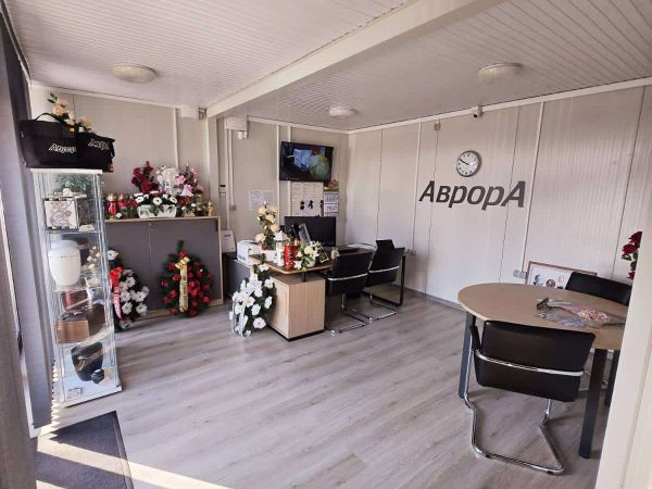 траурна агенция труд
