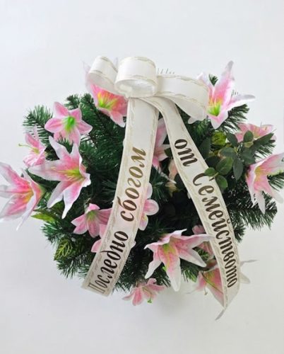 Изкуствени екибани